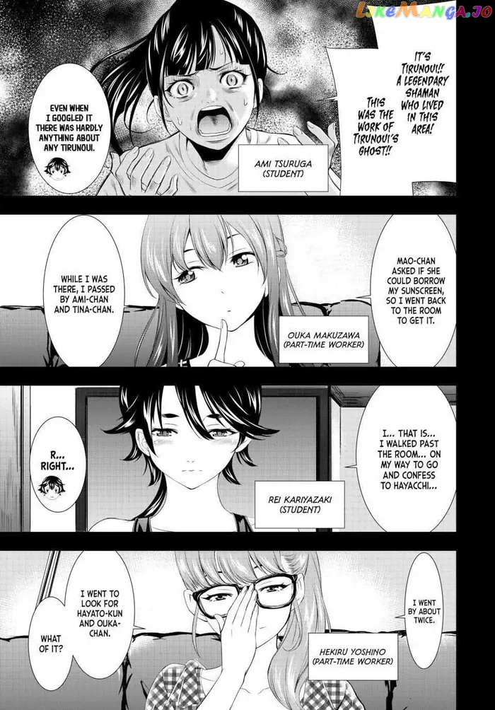 Megami no Cafe Terrace Chapter 116 image 11_optimized